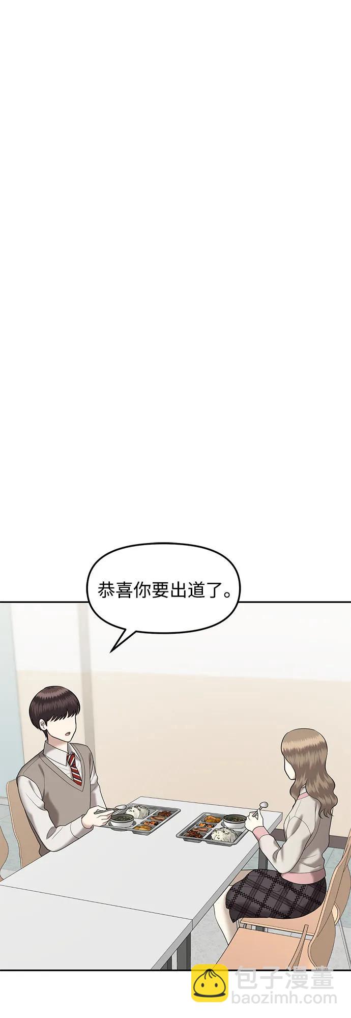 [第52话] 处女秀（3）22