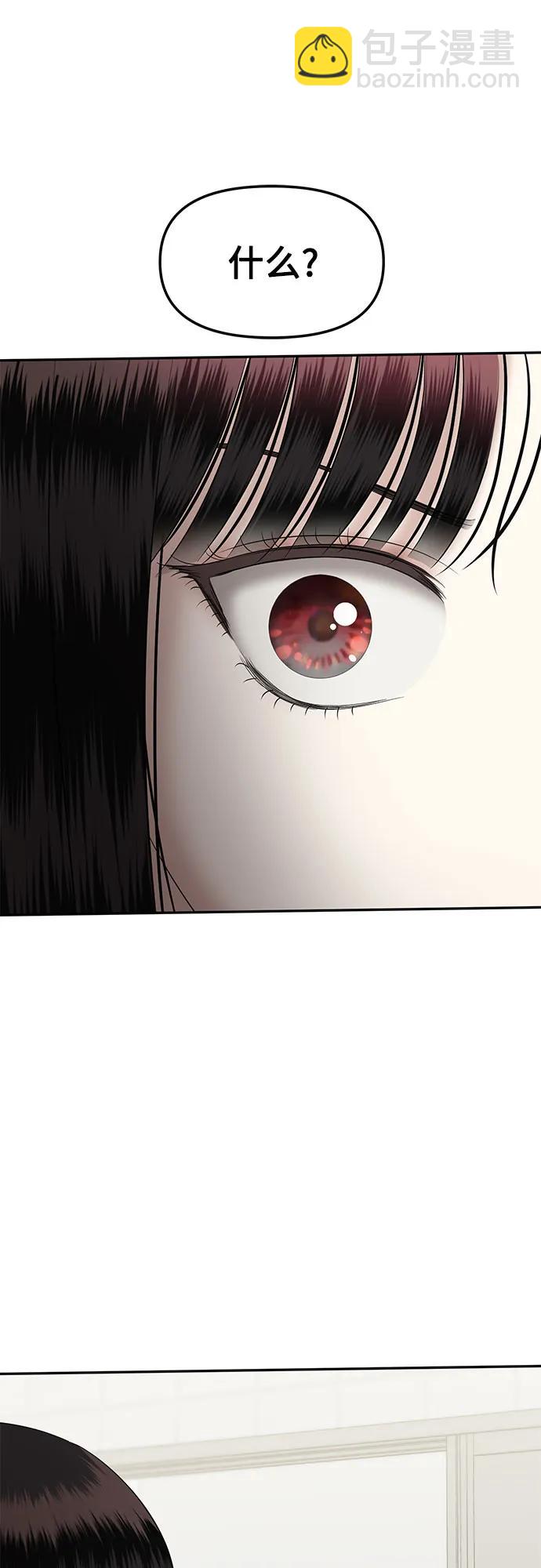 [第52话] 处女秀（3）60