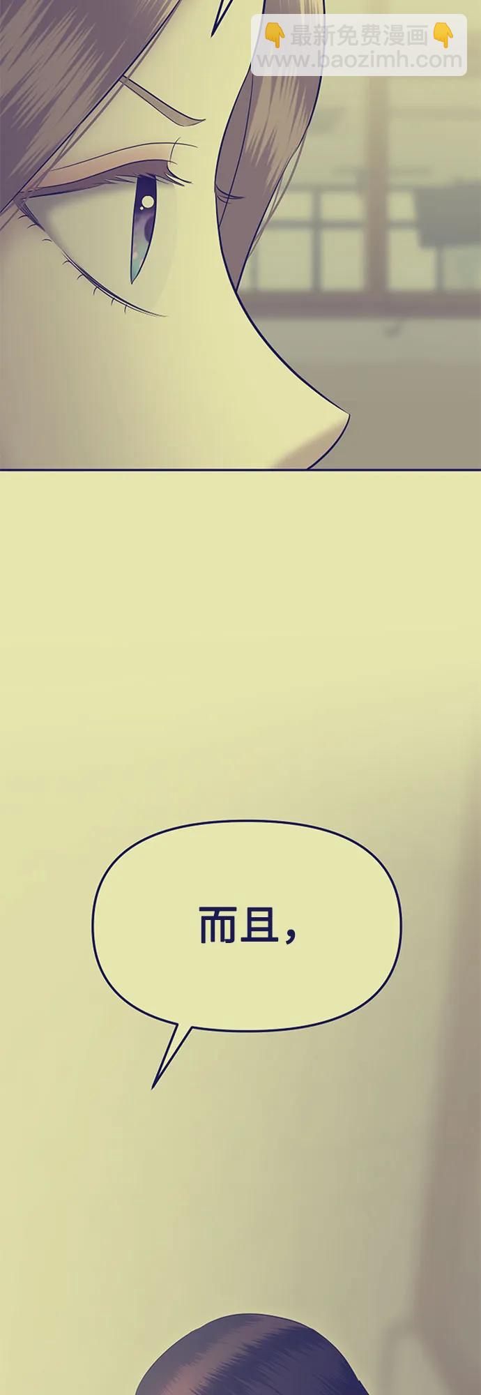 [第52话] 处女秀（3）62