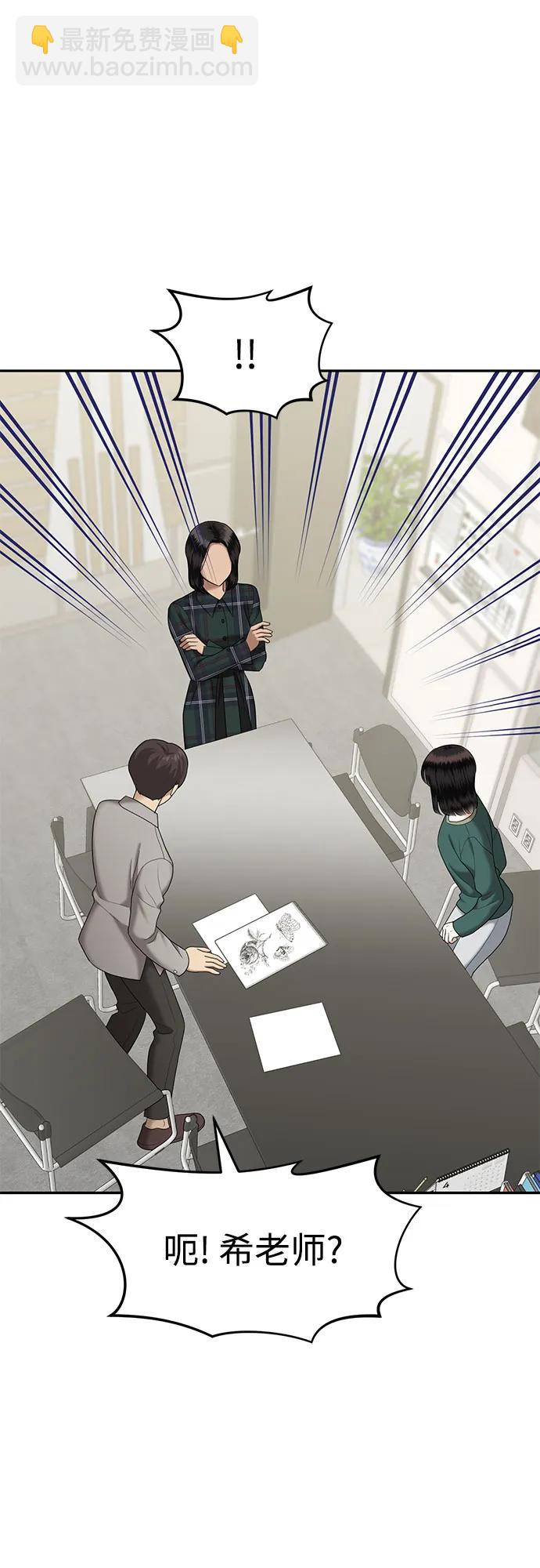 [第53话] 处女秀（4）40