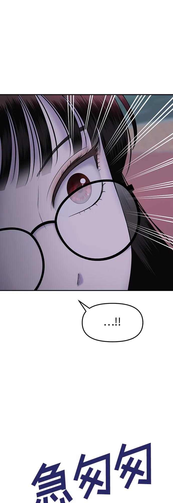 [第53话] 处女秀（4）80