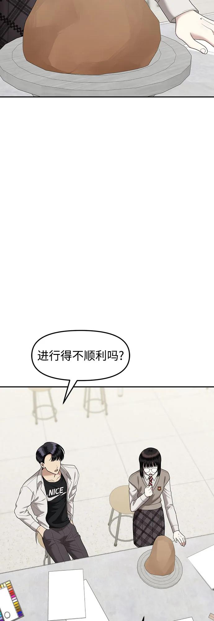 [第55话] 处女秀（6）14
