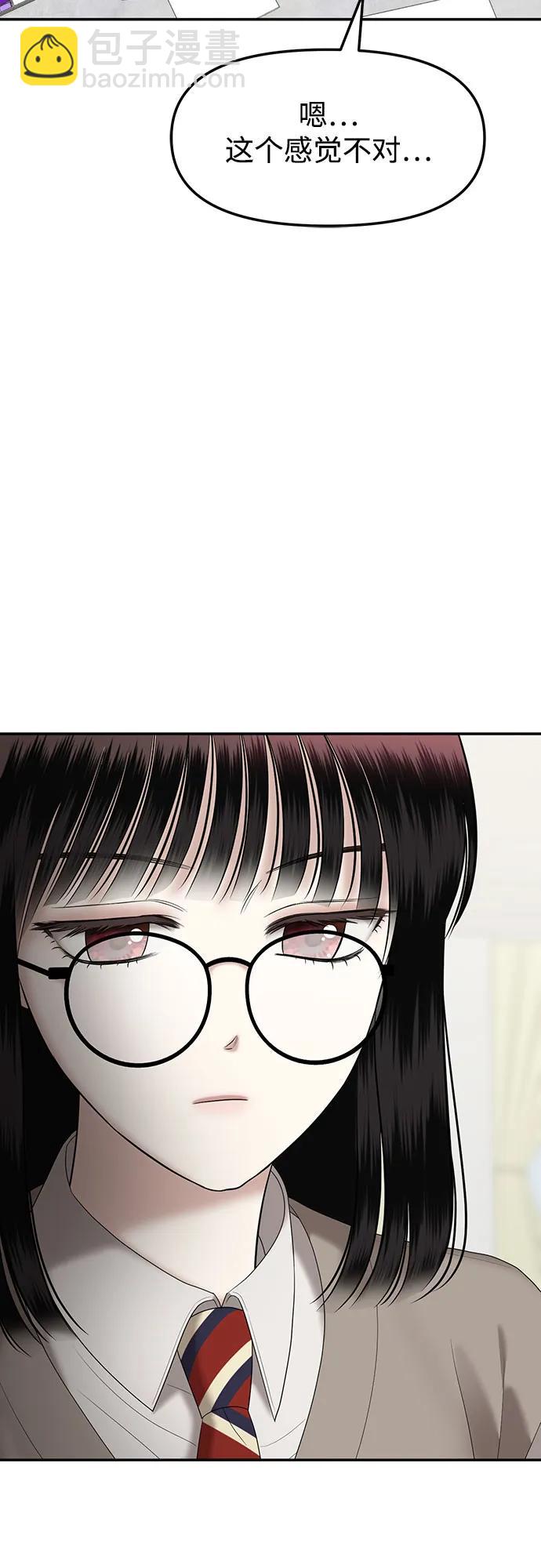 [第55话] 处女秀（6）15