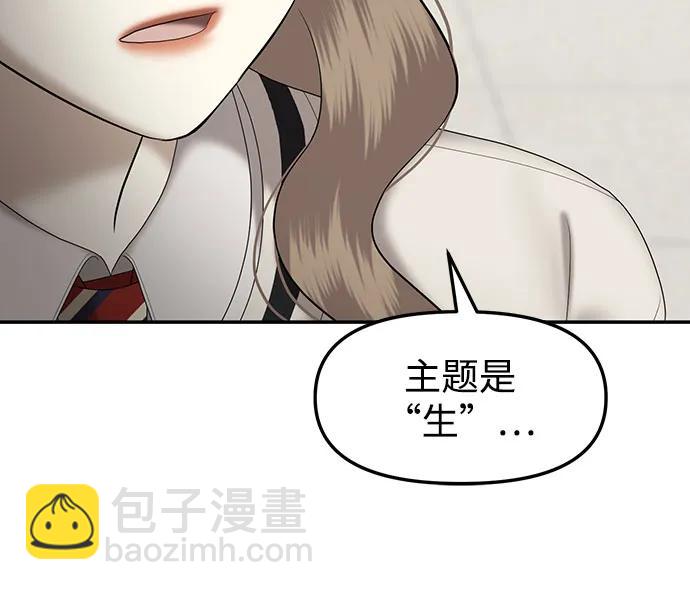 [第55话] 处女秀（6）22