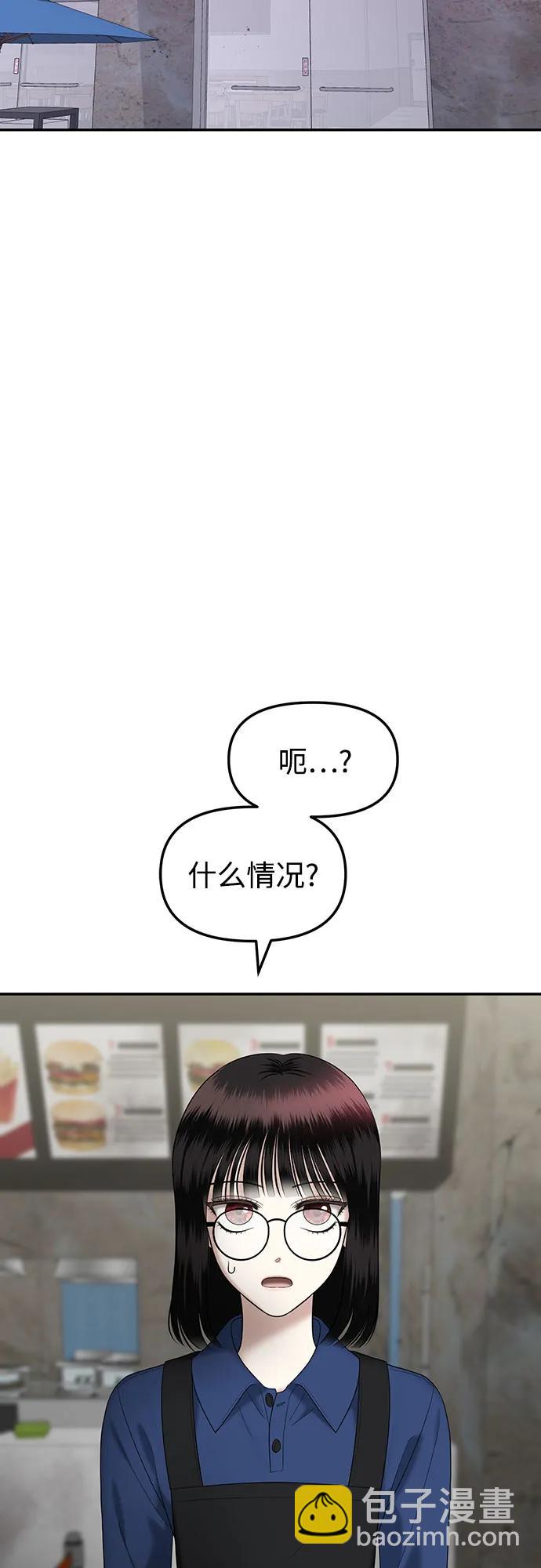 [第55话] 处女秀（6）24