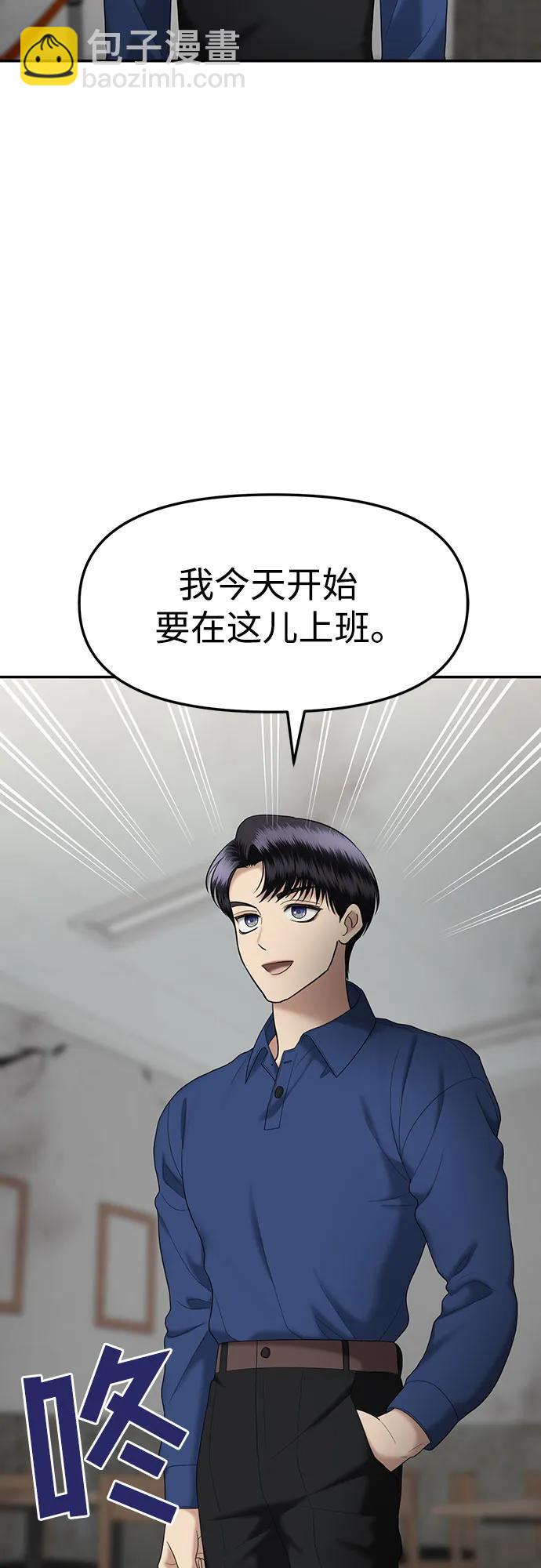 [第55话] 处女秀（6）25