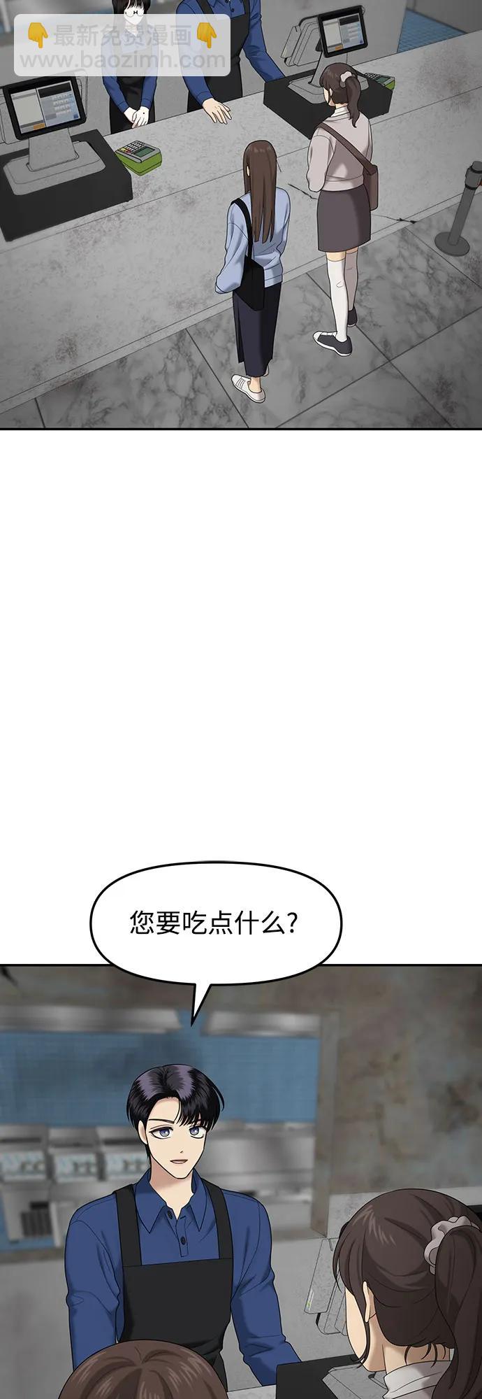 [第55话] 处女秀（6）29