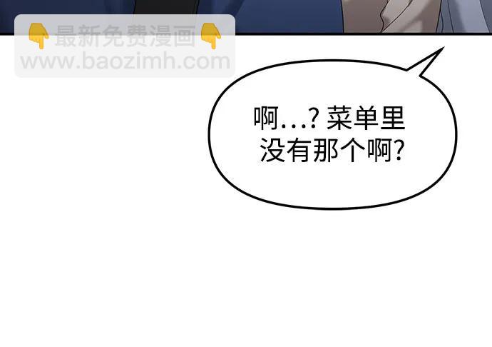 [第55话] 处女秀（6）31