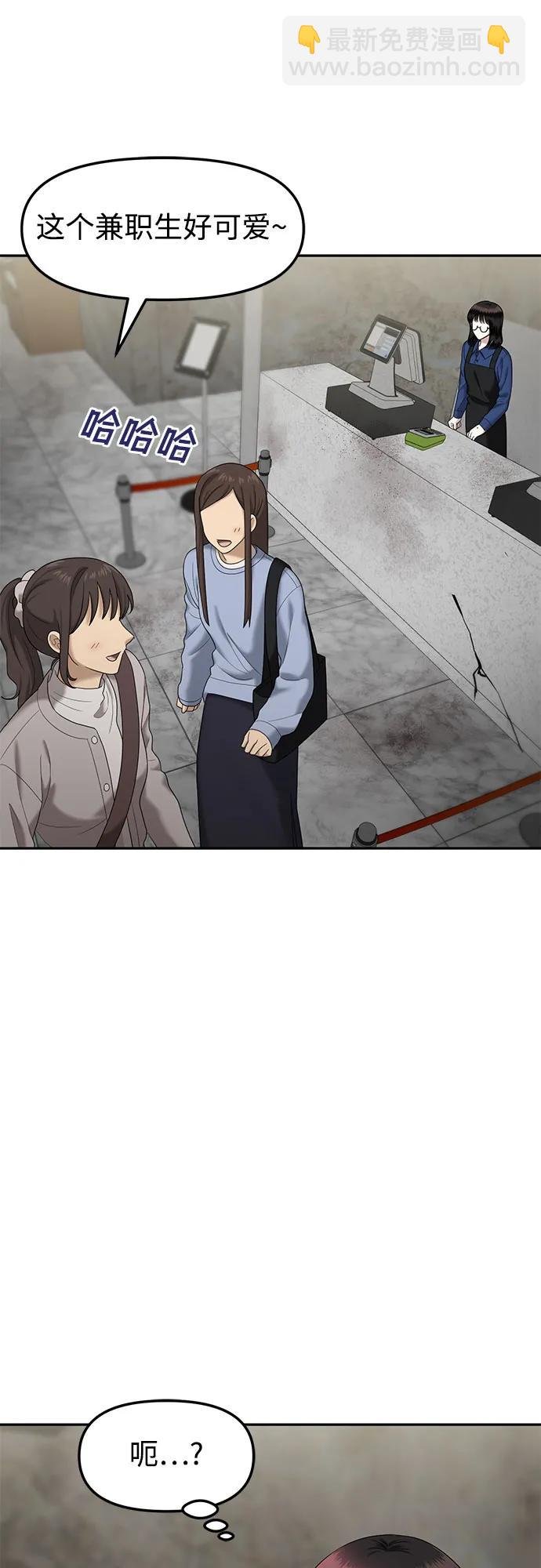 [第55话] 处女秀（6）33