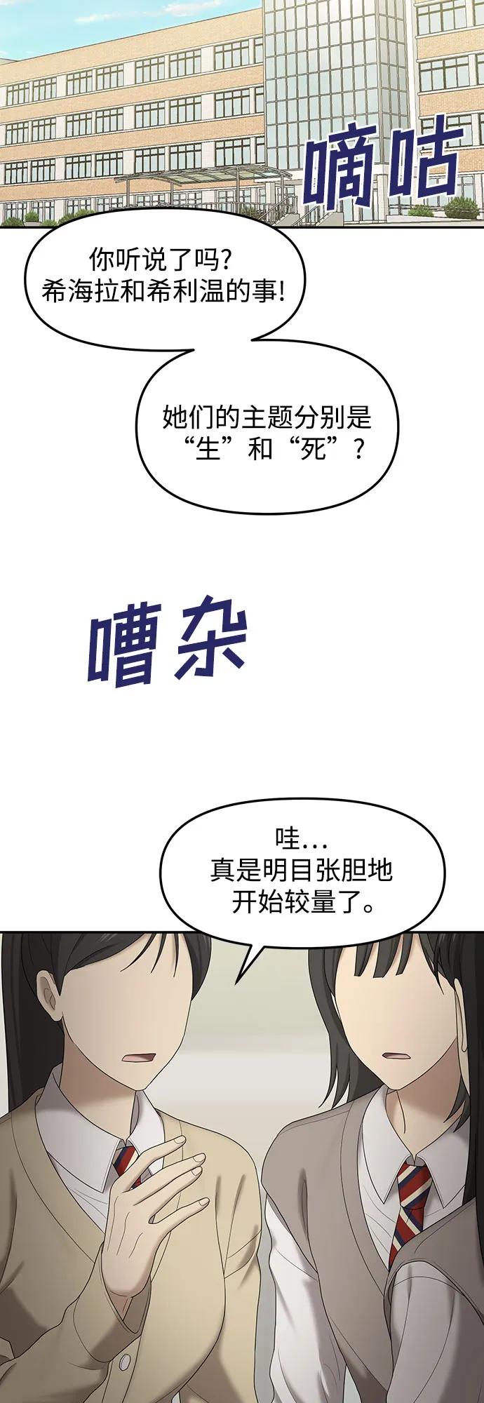 [第55话] 处女秀（6）5