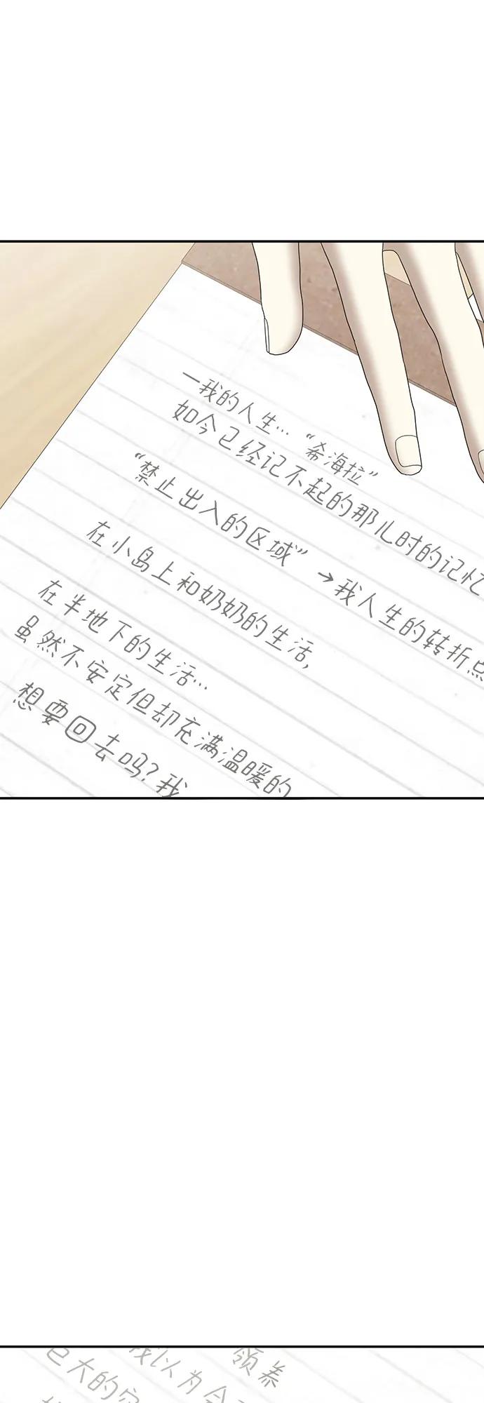[第55话] 处女秀（6）57