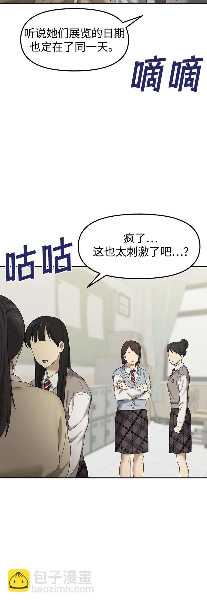 [第55话] 处女秀（6）6