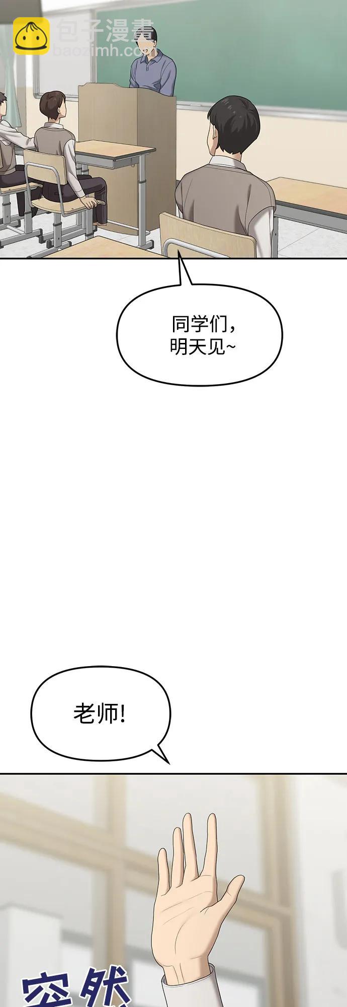 [第55话] 处女秀（6）60