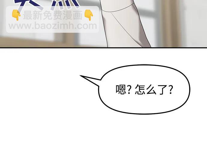 [第55话] 处女秀（6）61