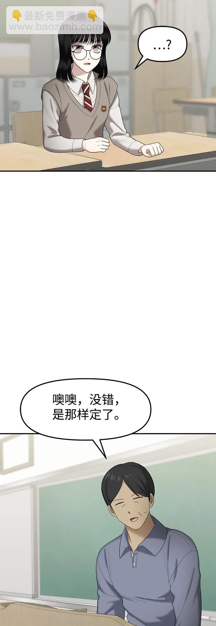 [第55话] 处女秀（6）64