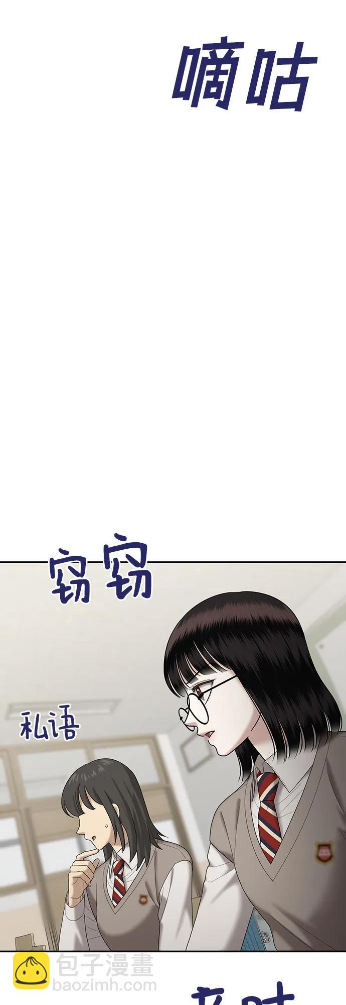 [第55话] 处女秀（6）67