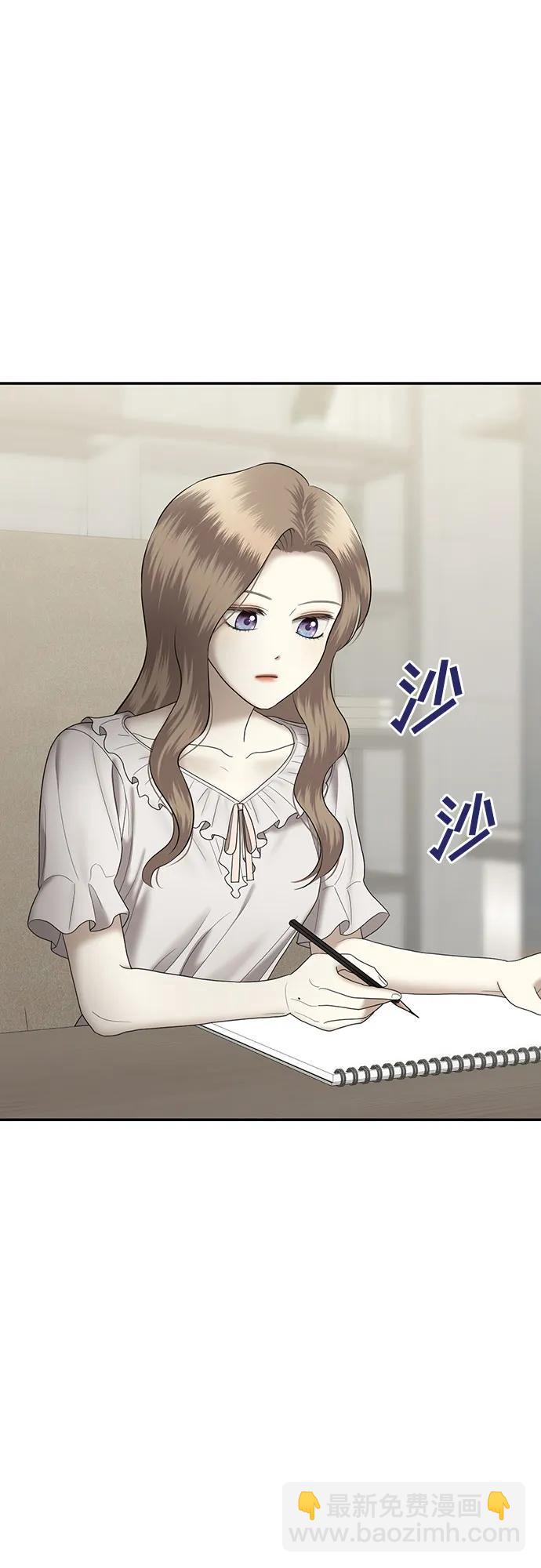 [第55话] 处女秀（6）7
