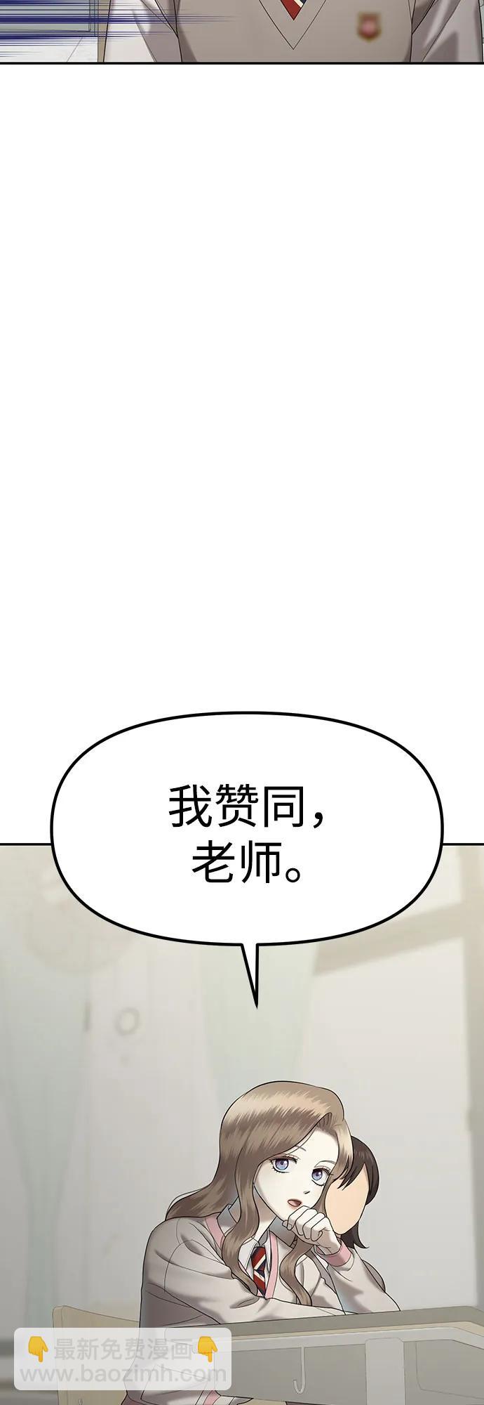 [第55话] 处女秀（6）74