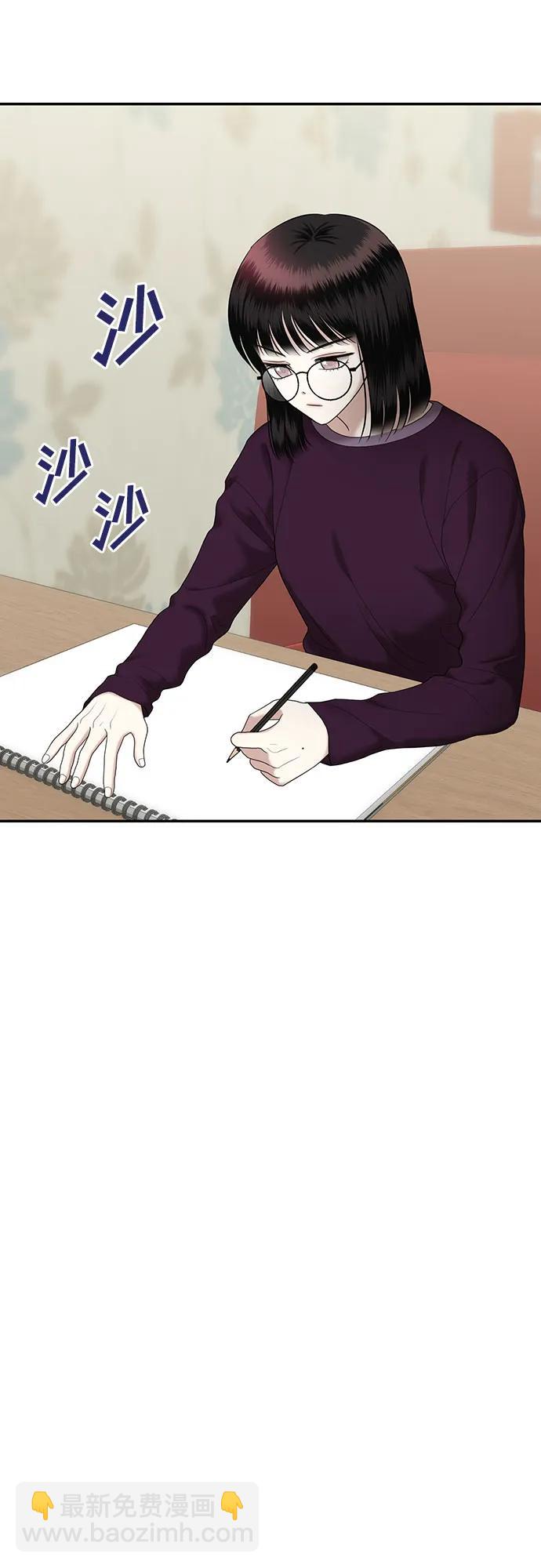 [第55话] 处女秀（6）8