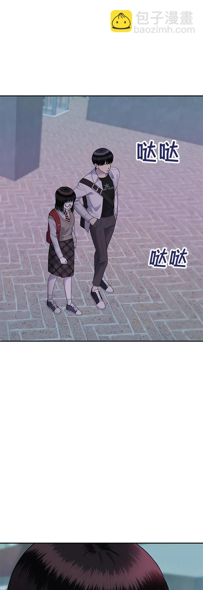 [第56话] 处女秀（7）25