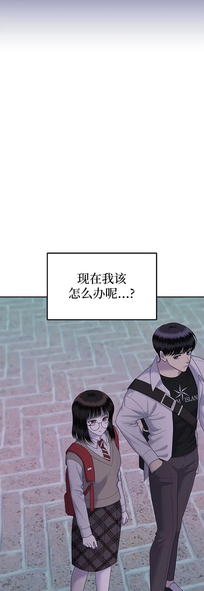 [第56话] 处女秀（7）30