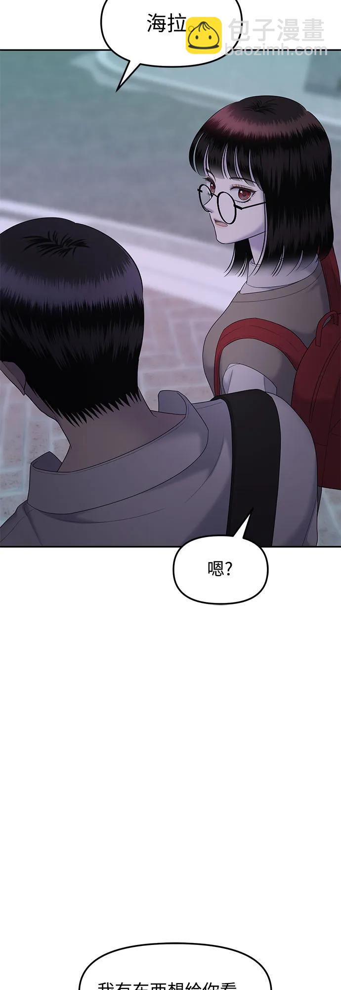 [第56话] 处女秀（7）34