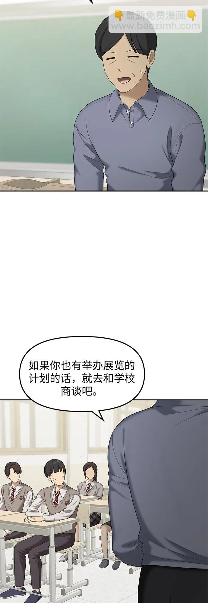 [第56话] 处女秀（7）7