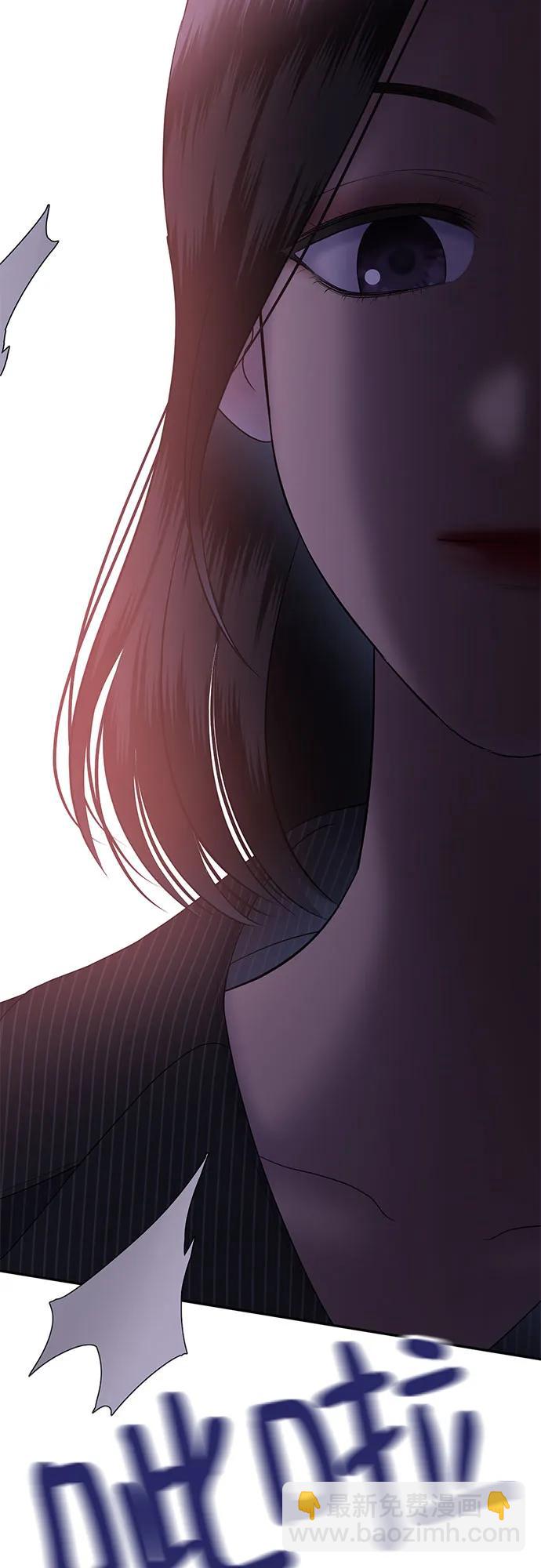 [第56话] 处女秀（7）73