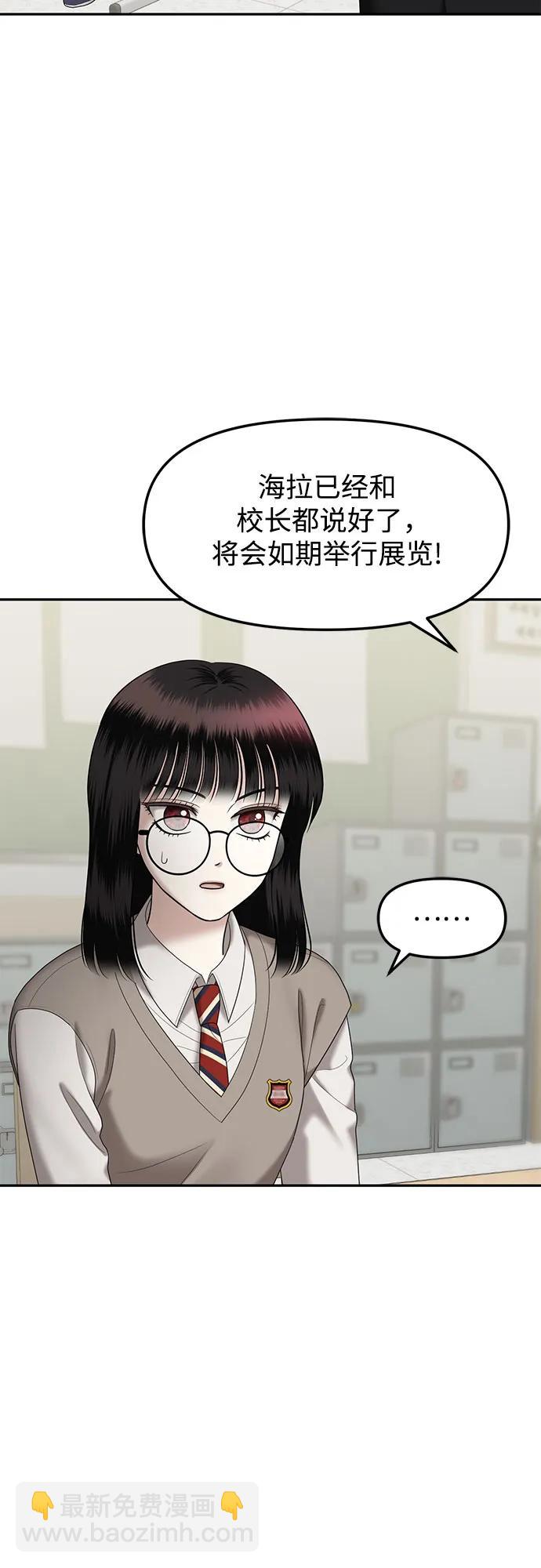[第56话] 处女秀（7）8