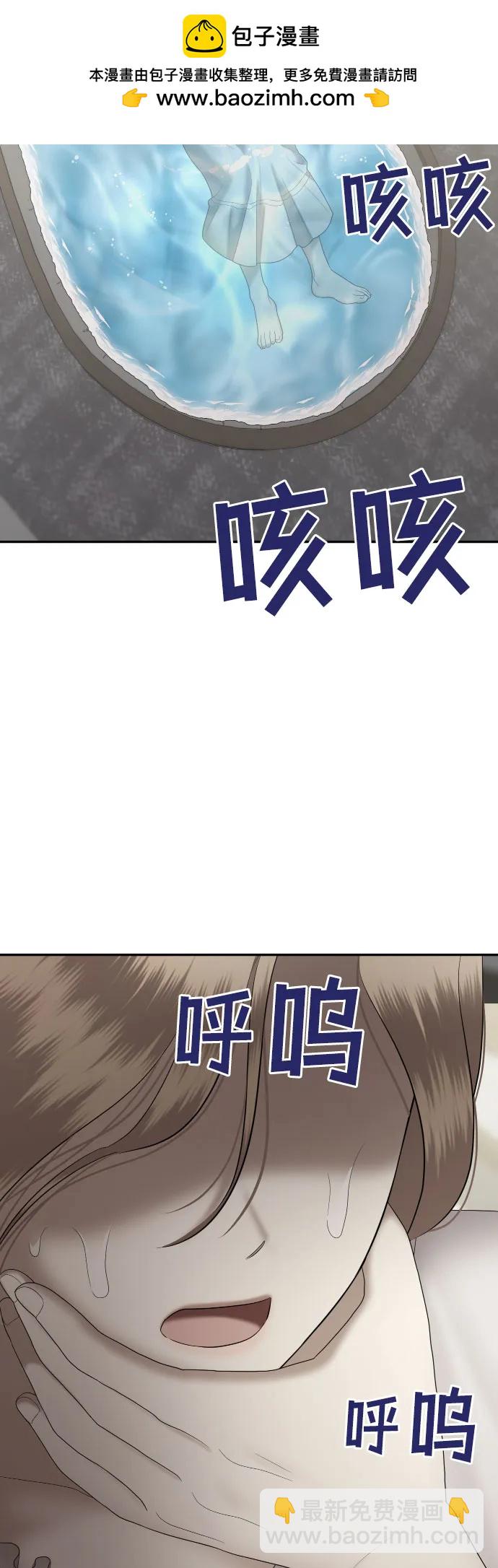 [第58话] 处女秀（9）101