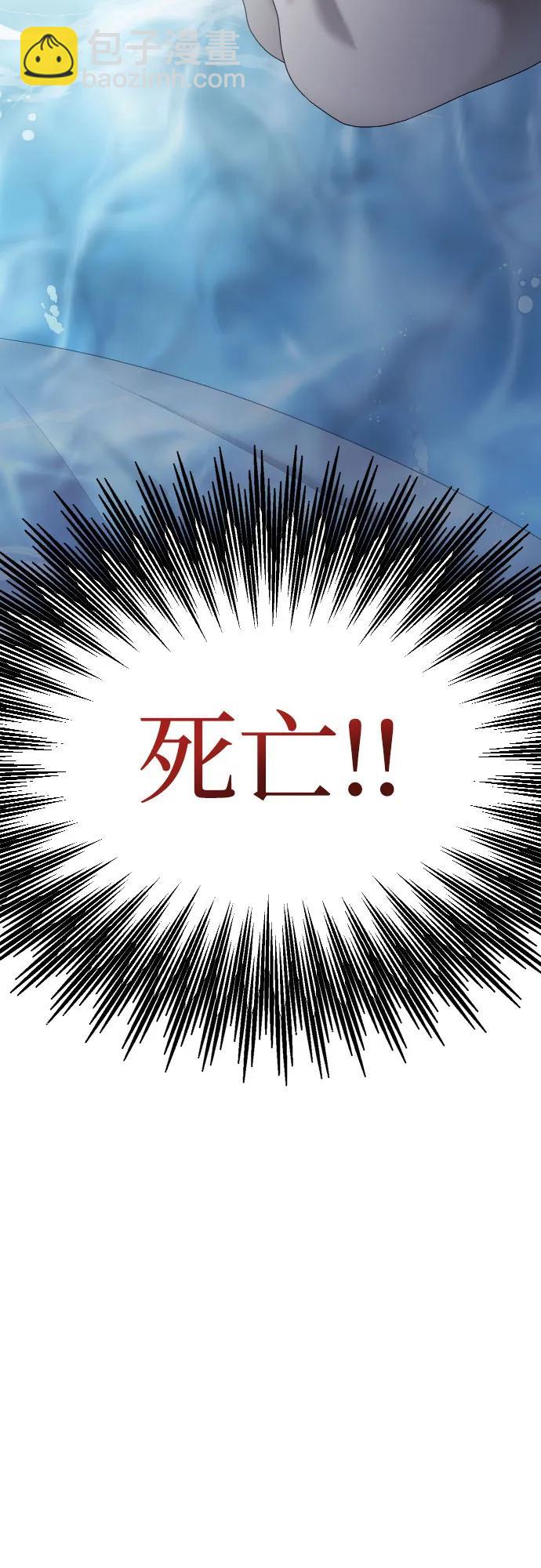 [第58话] 处女秀（9）108