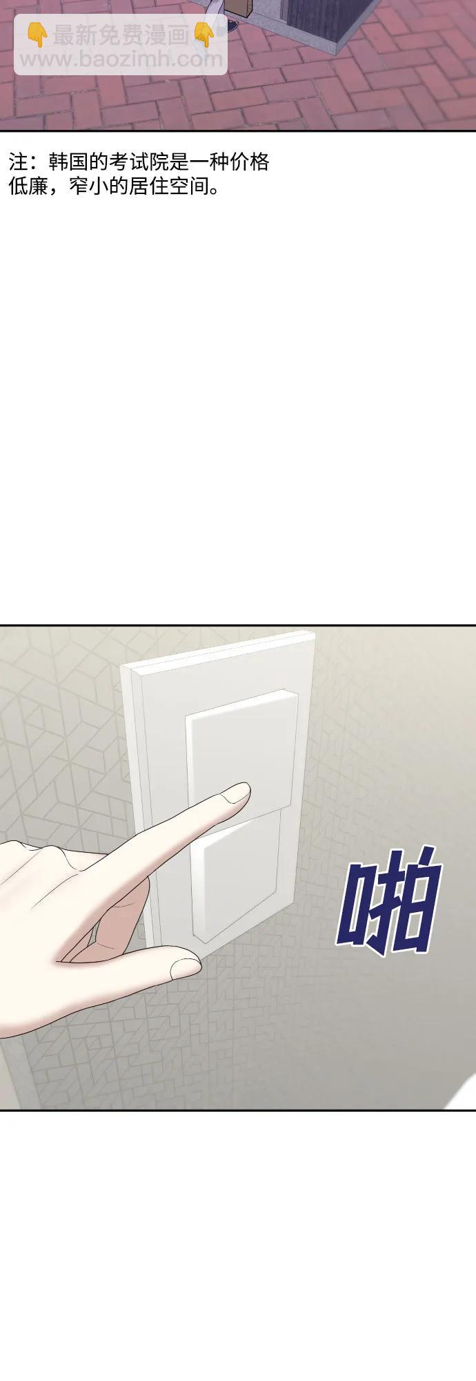 [第58话] 处女秀（9）111