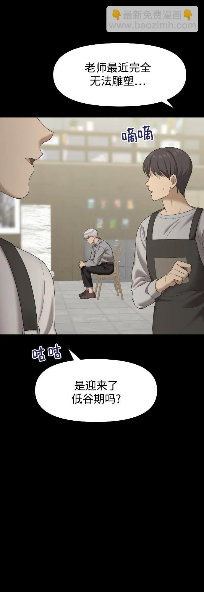 [第58话] 处女秀（9）16