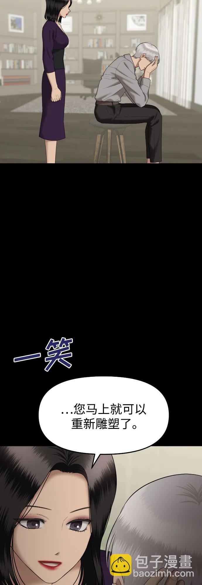 [第58话] 处女秀（9）19