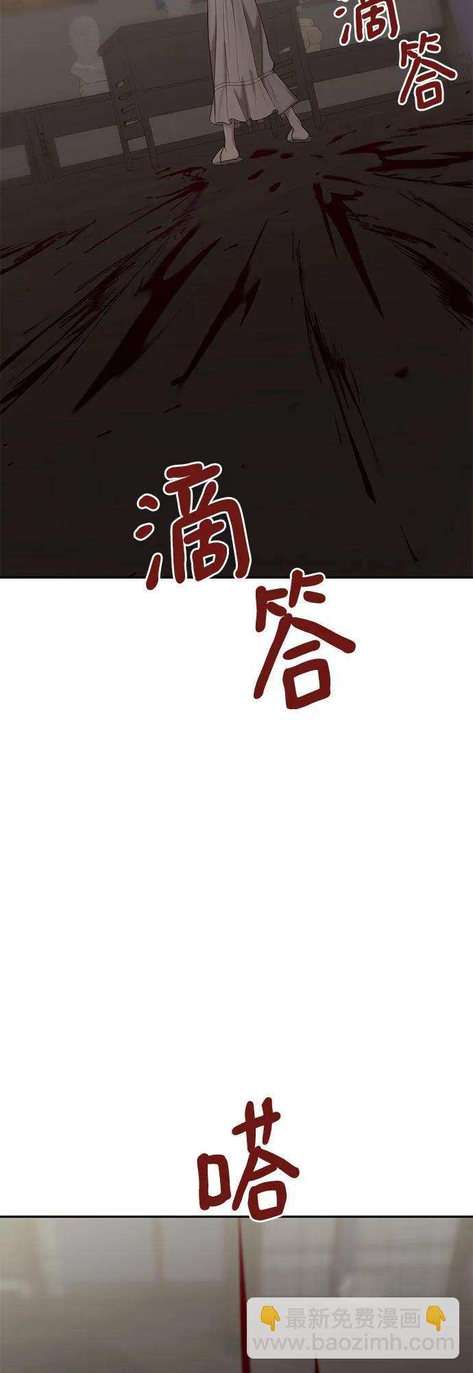 [第58话] 处女秀（9）2