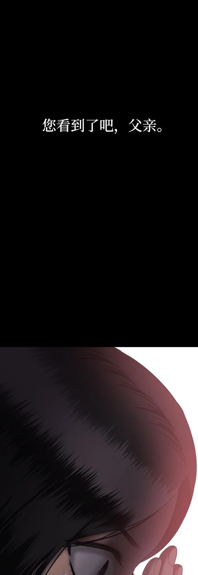 [第58话] 处女秀（9）35