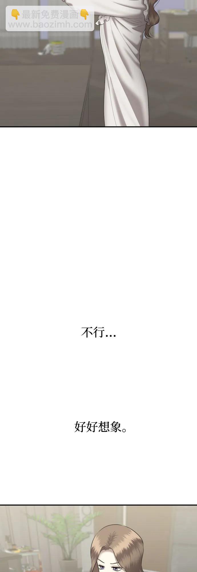 [第58话] 处女秀（9）40