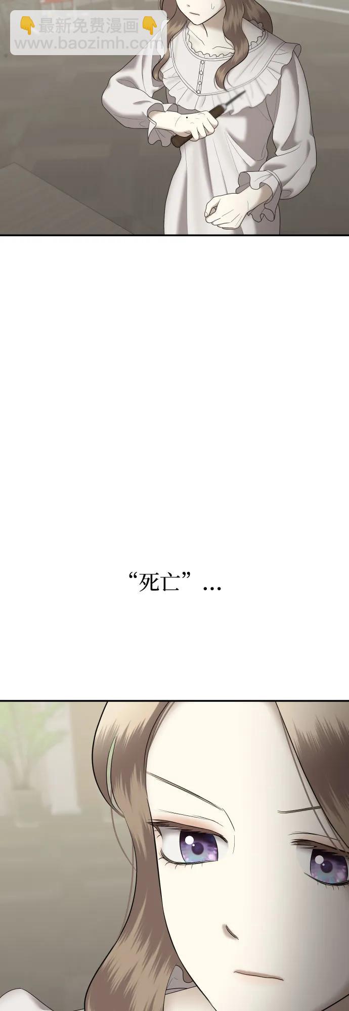 [第58话] 处女秀（9）41