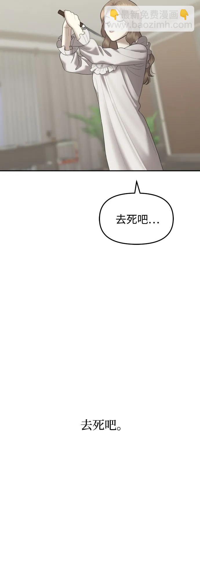 [第58话] 处女秀（9）44