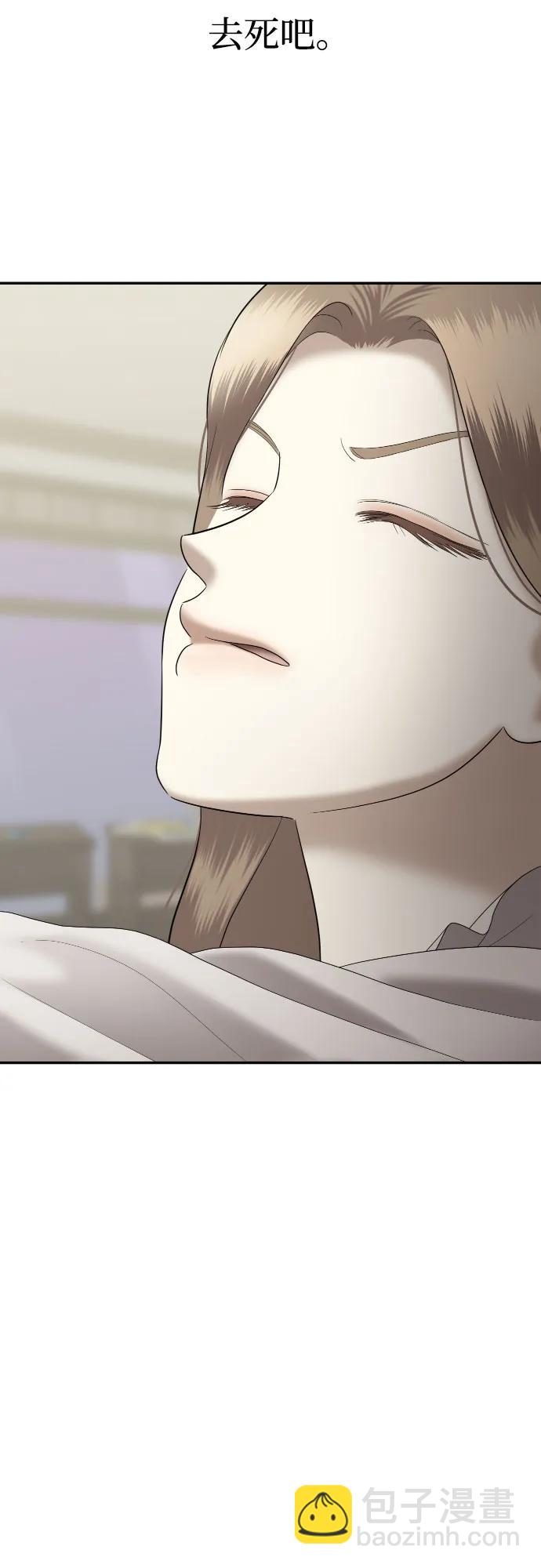 [第58话] 处女秀（9）45