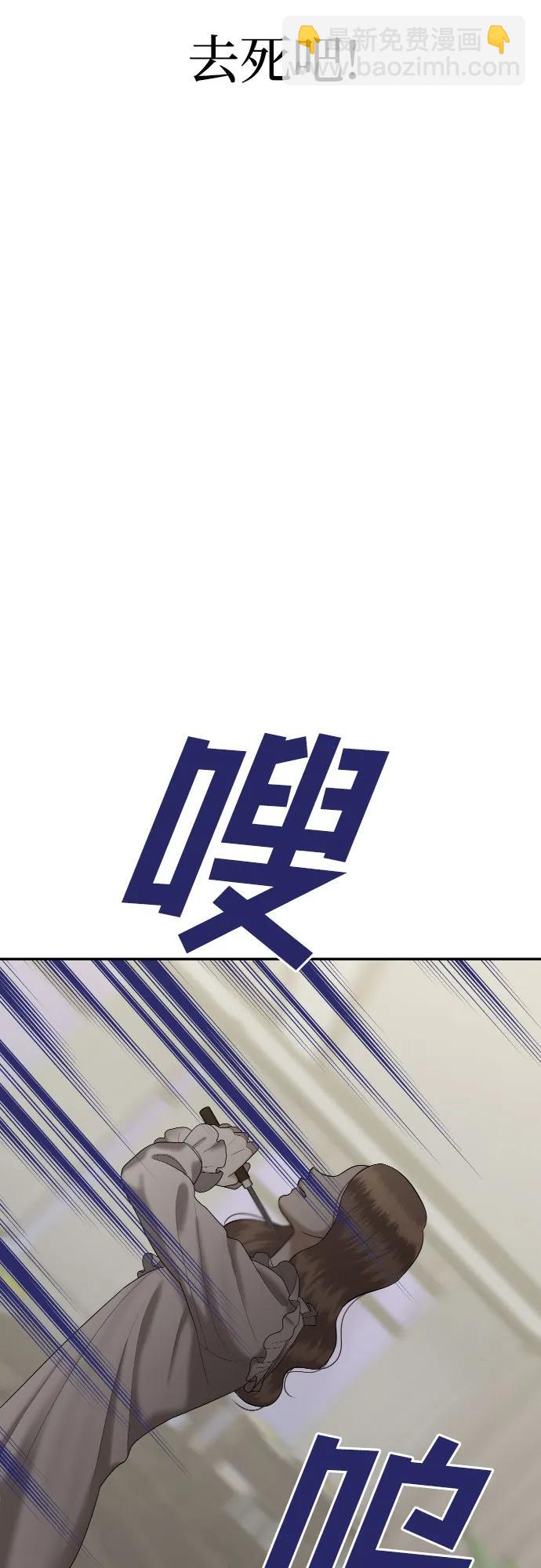[第58话] 处女秀（9）50
