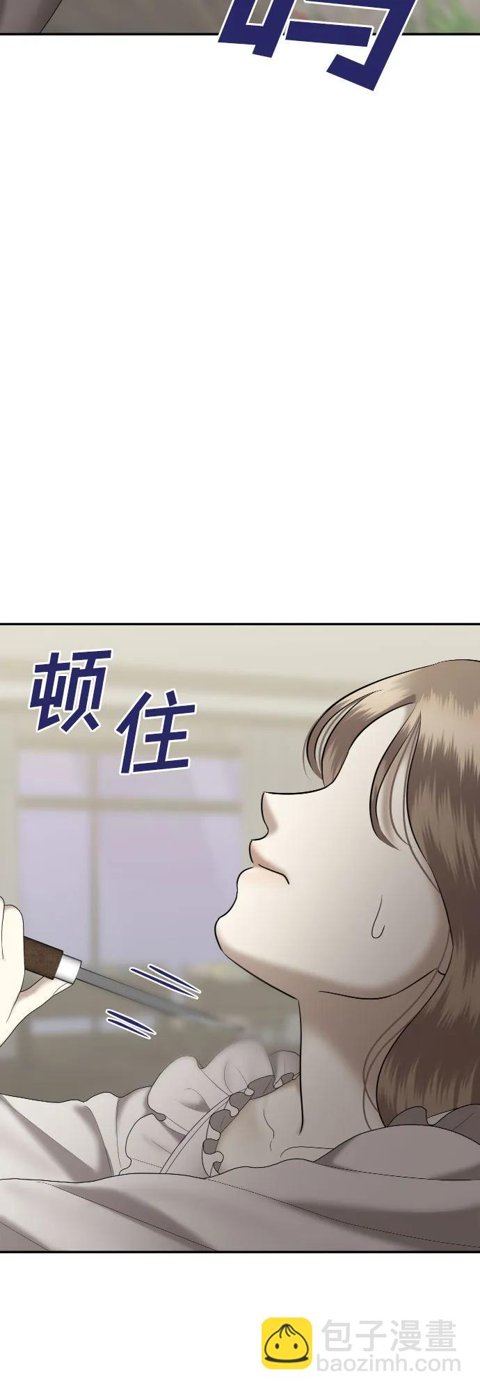 [第58话] 处女秀（9）51