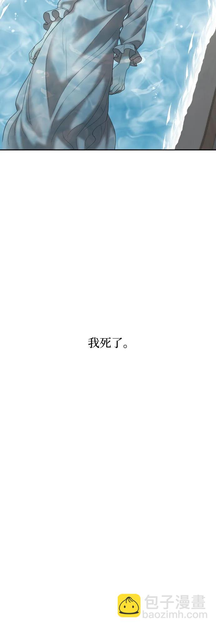 [第58话] 处女秀（9）58