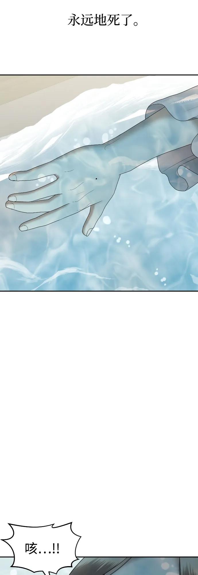 [第58话] 处女秀（9）60