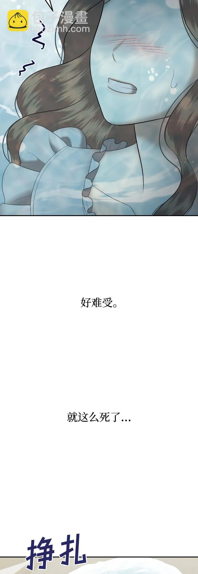 [第58话] 处女秀（9）61