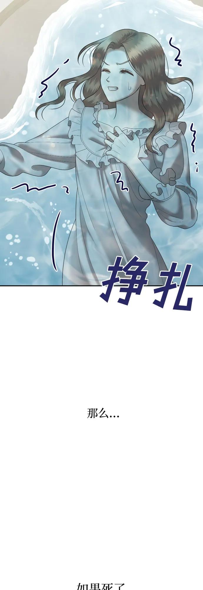 [第58话] 处女秀（9）62