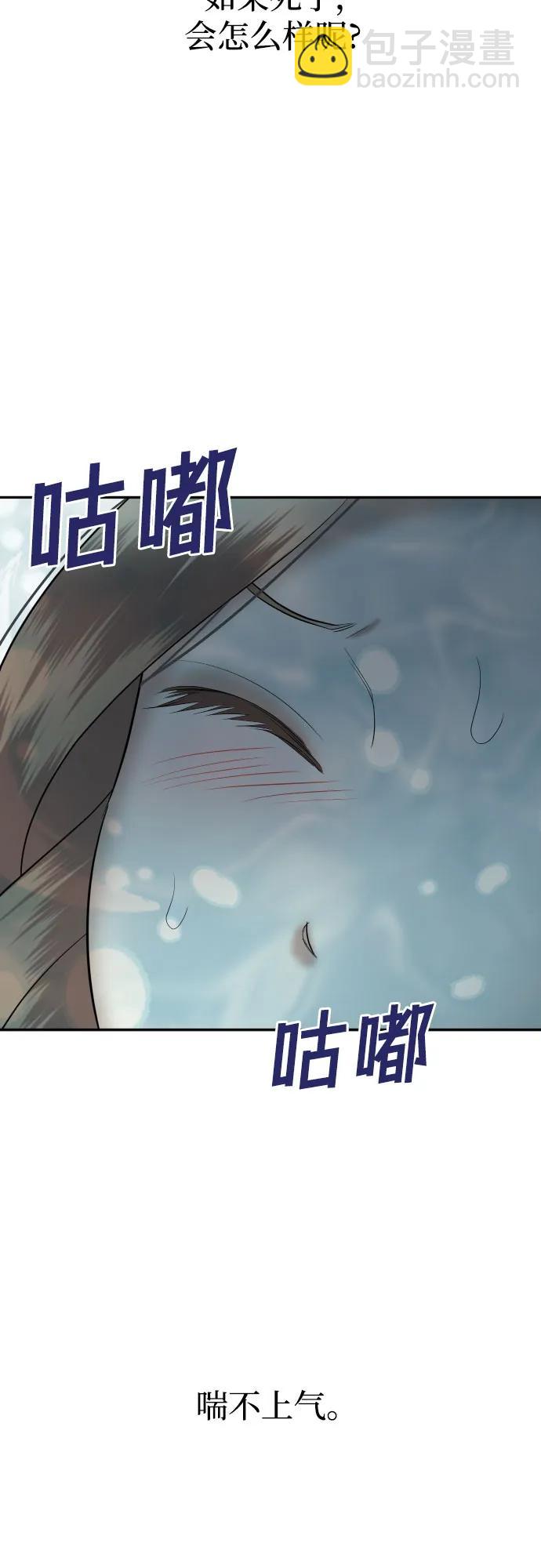 [第58话] 处女秀（9）63