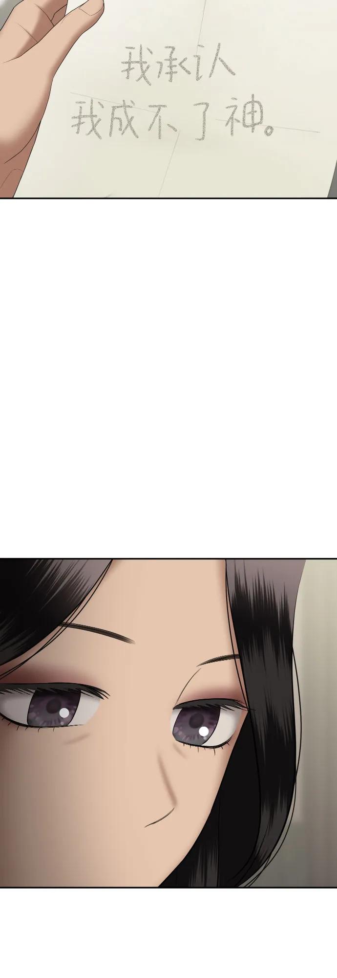 [第58话] 处女秀（9）7