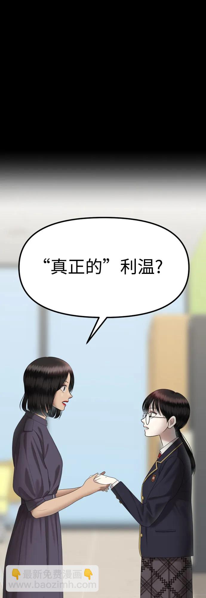 [第58话] 处女秀（9）75