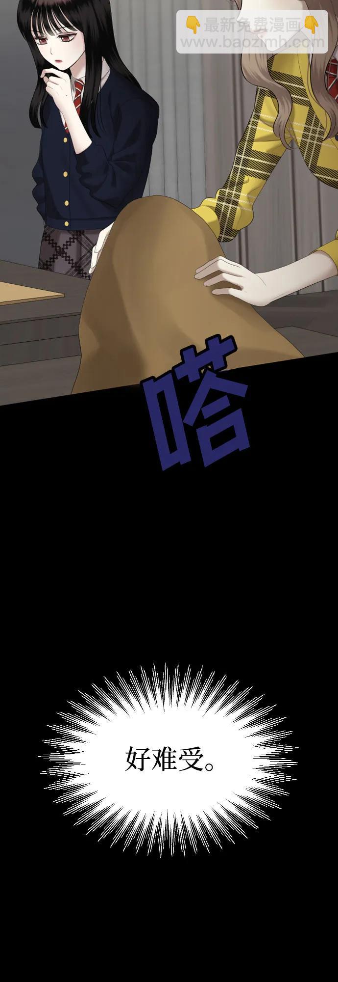 [第58话] 处女秀（9）79